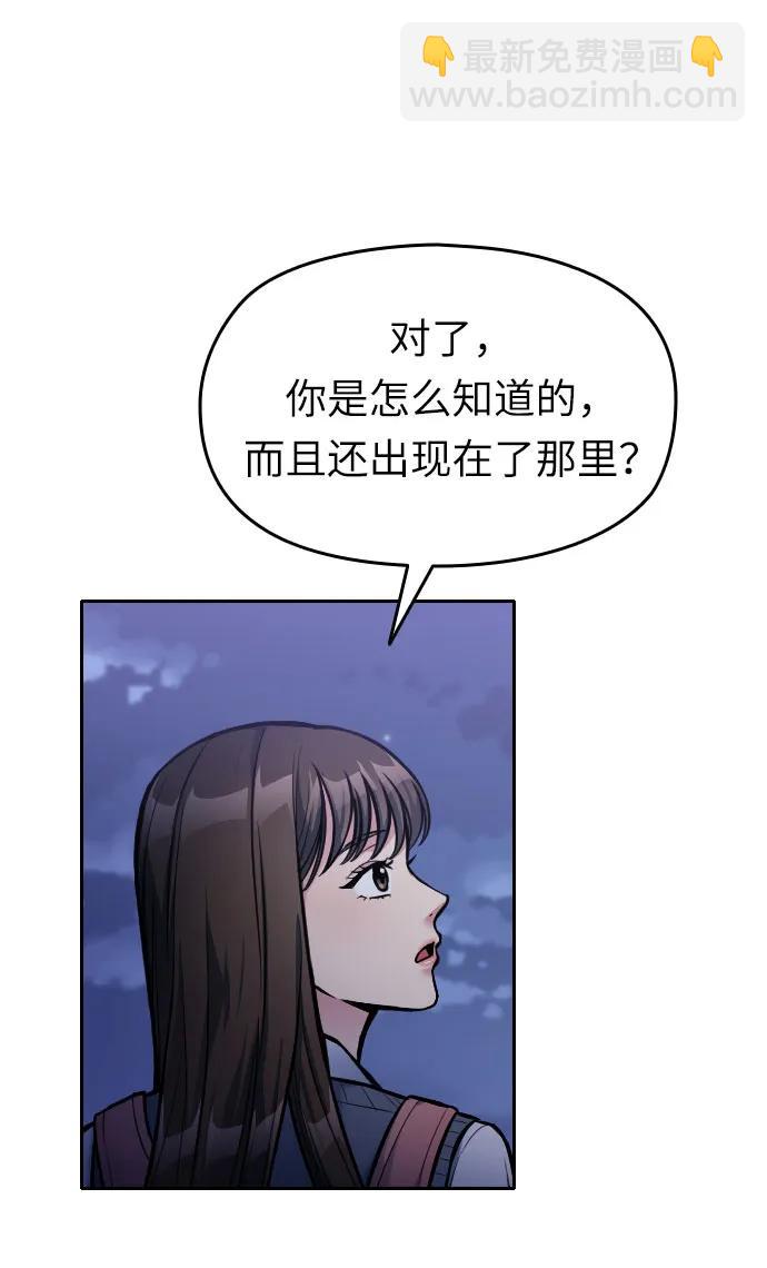 第13话104