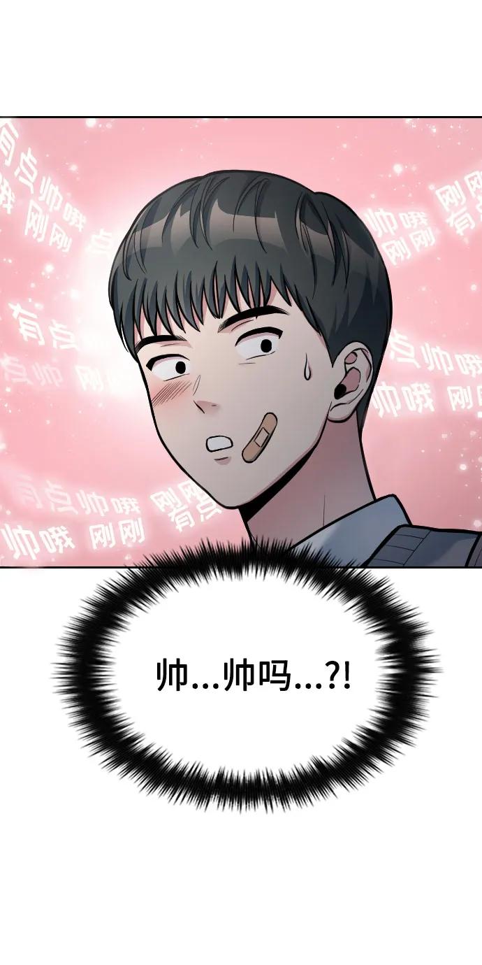 第13话106