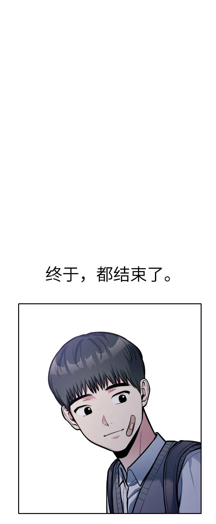 第13话108