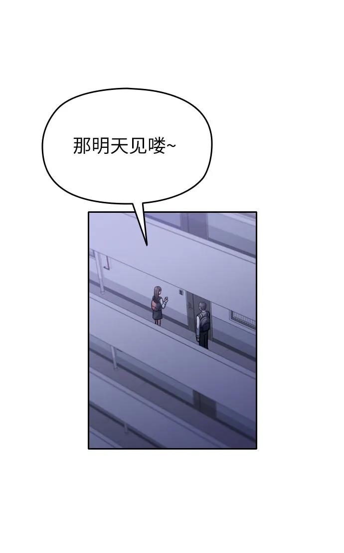 第13话110