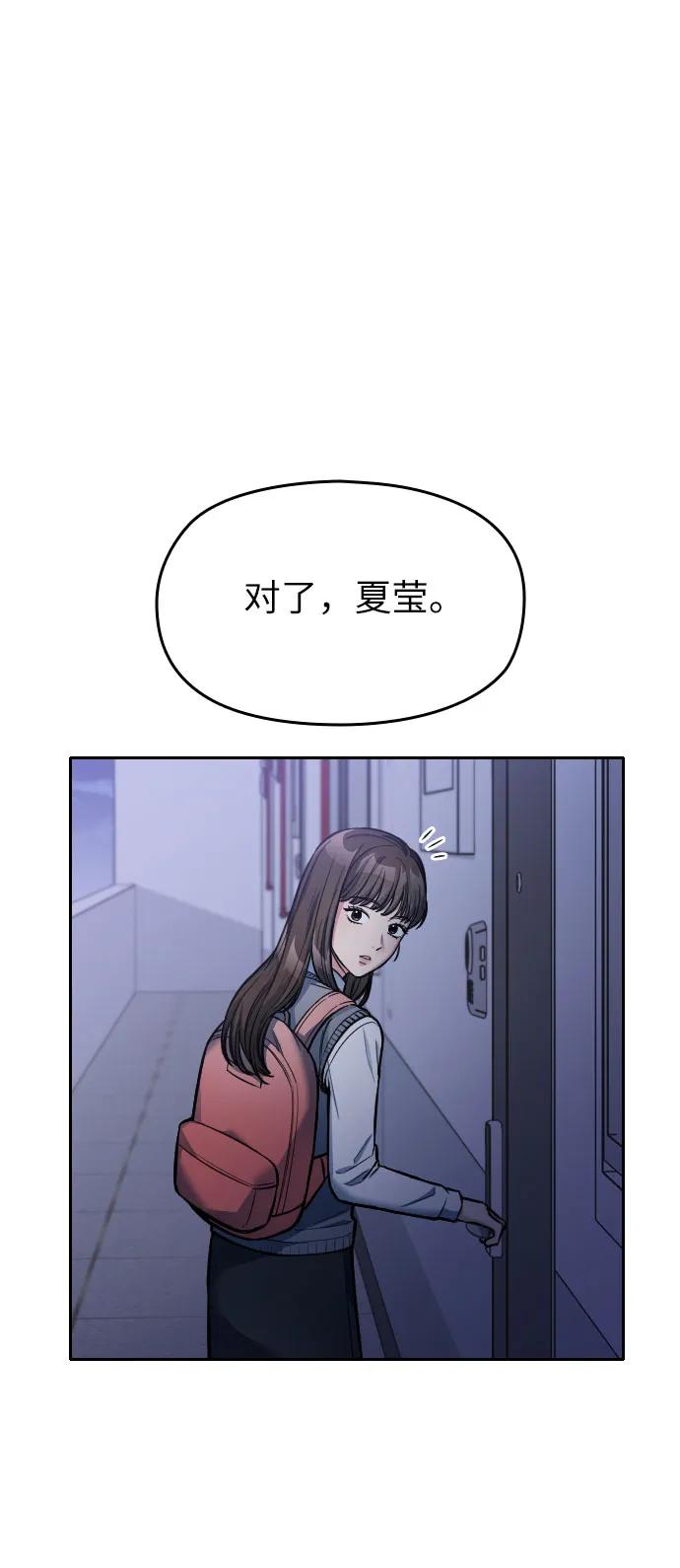 第13话111