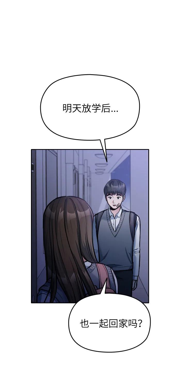 第13话112