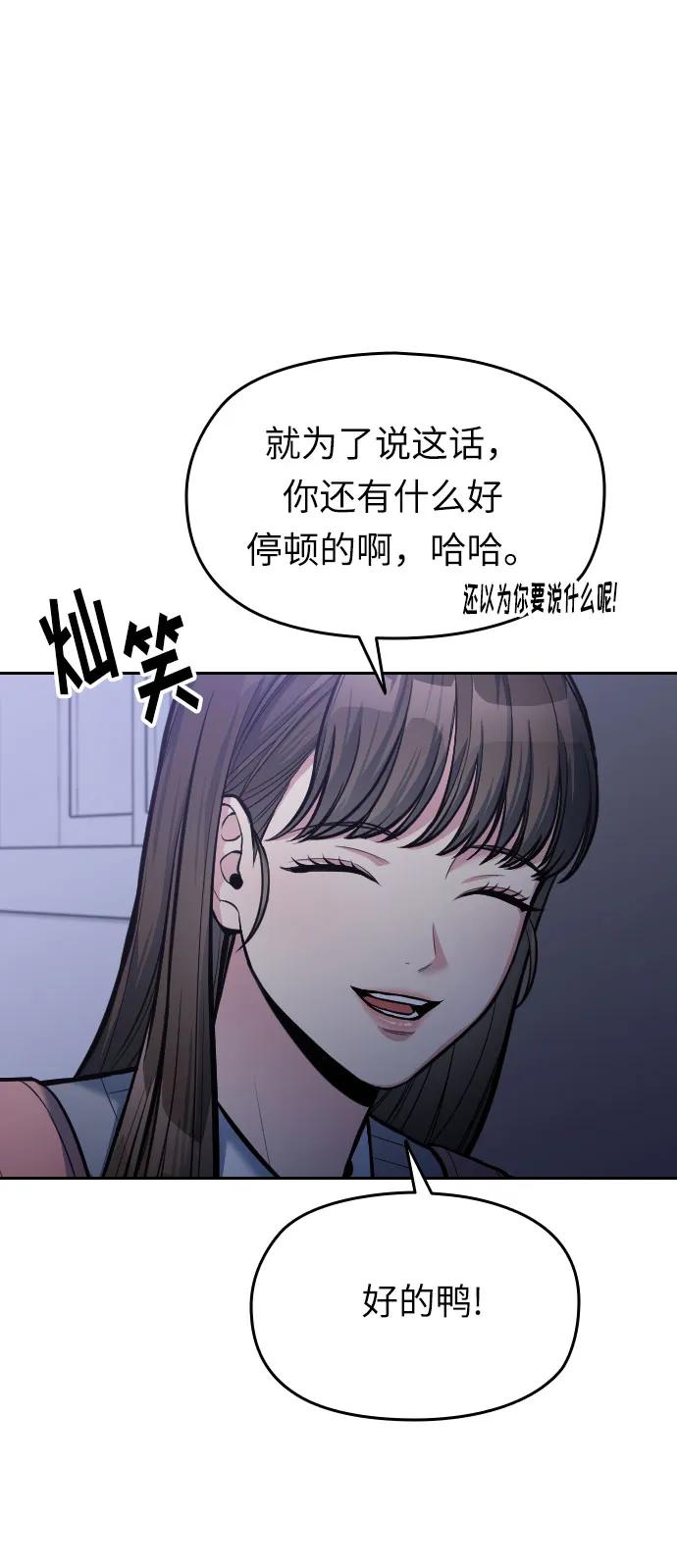 第13话113