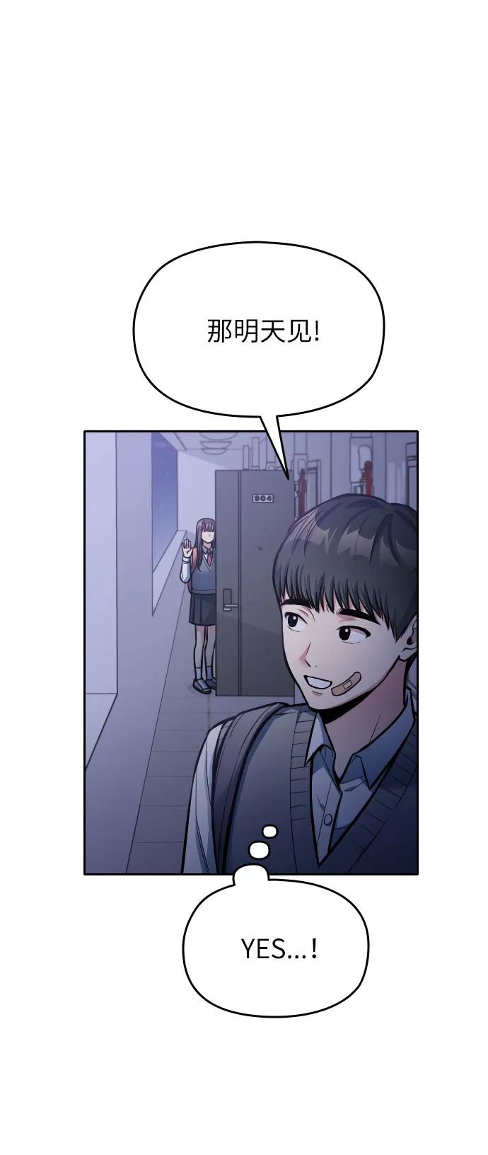 第13话114