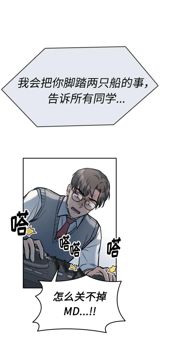 第13话13