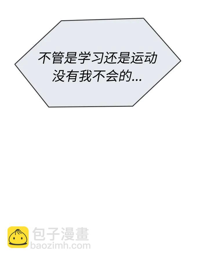 第13话2
