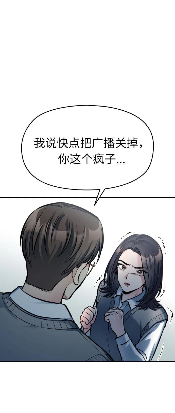 第13话23