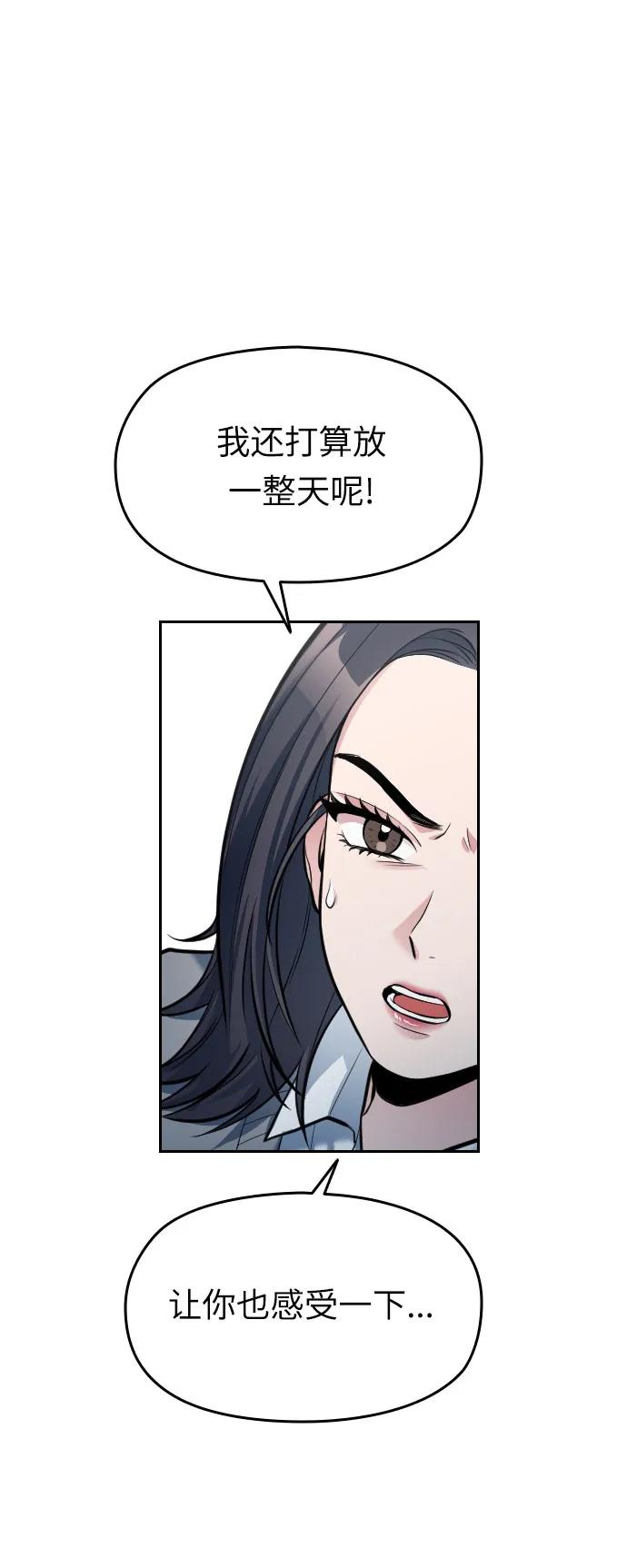 第13话24