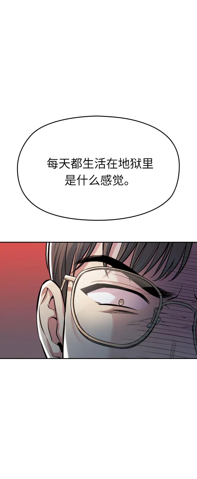 第13话25