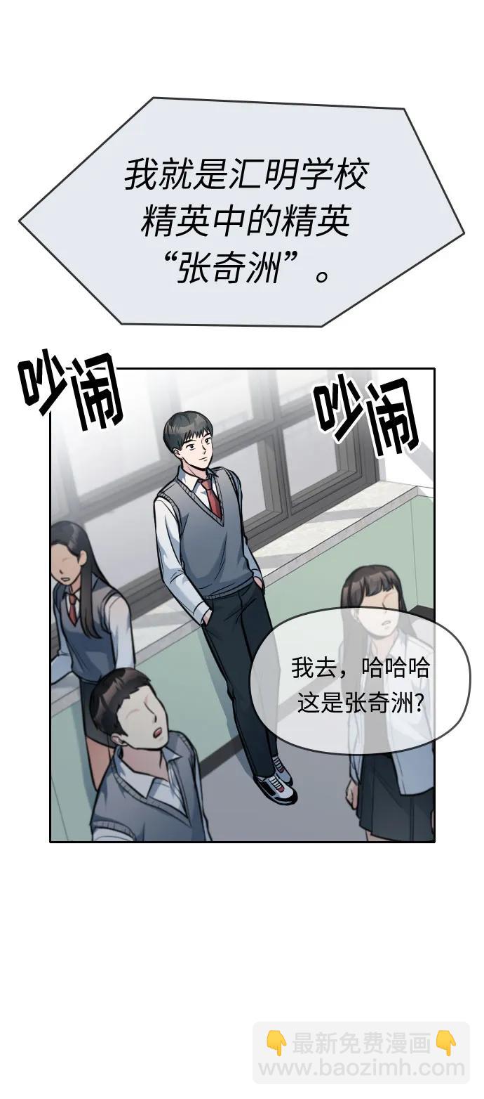 第13话3