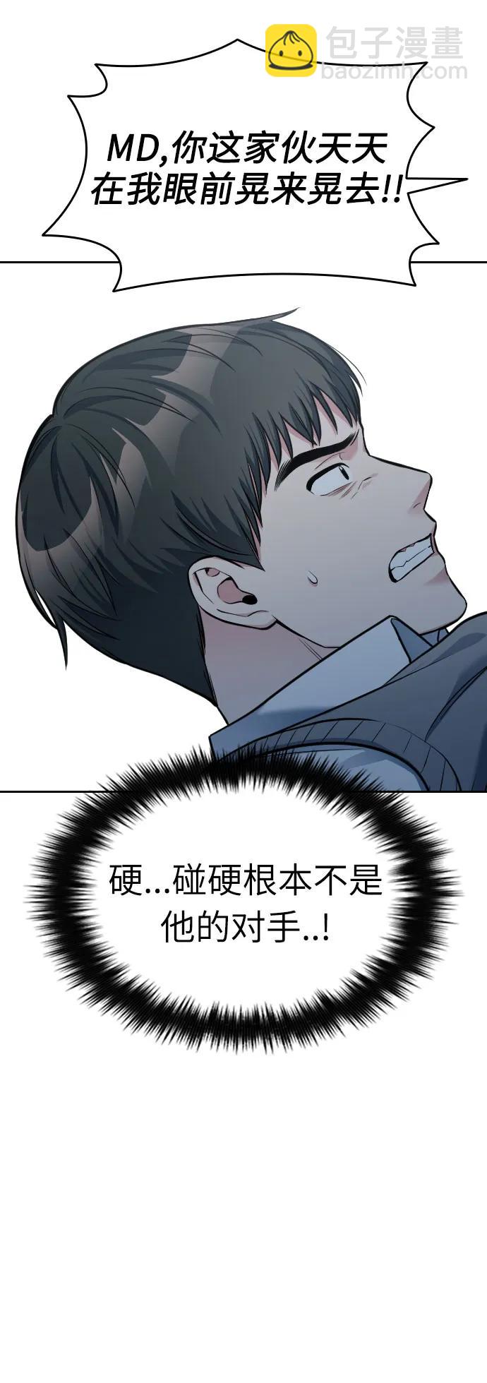 第13话33