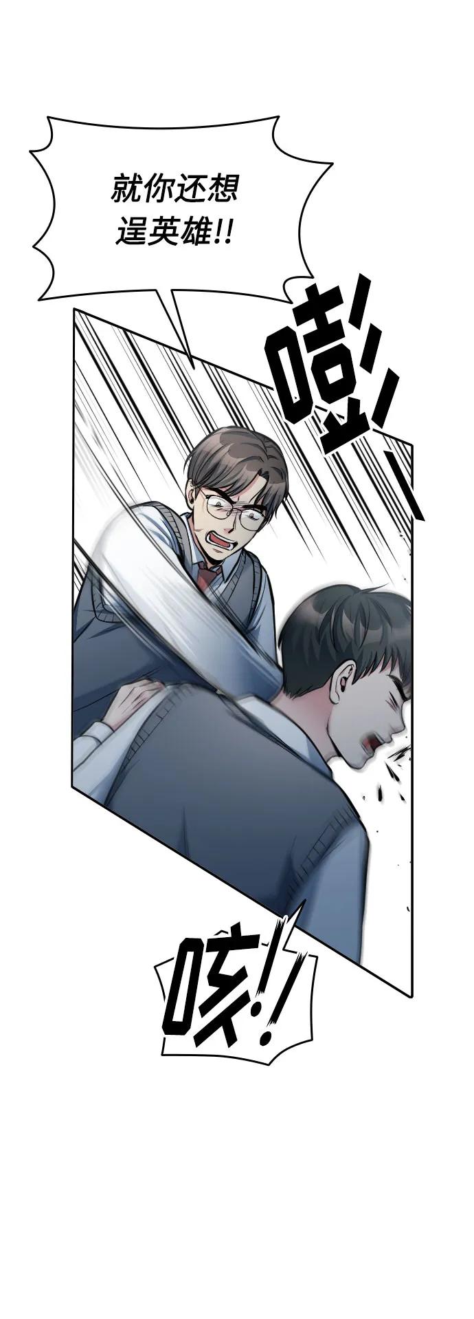 第13话34