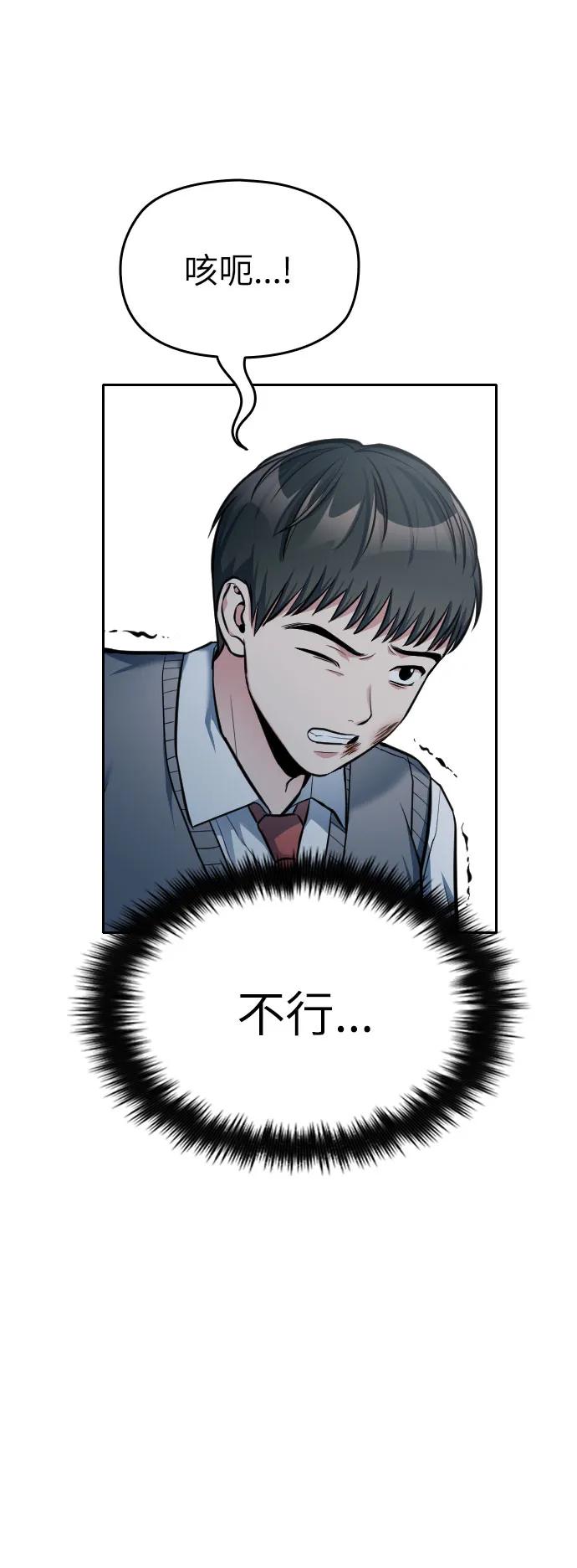 第13话36