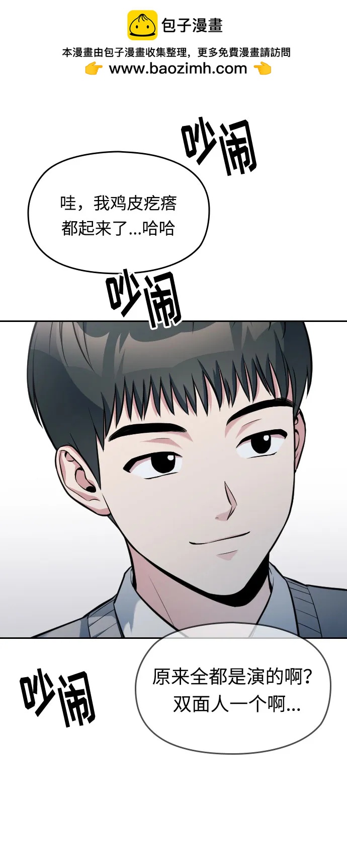 第13话4