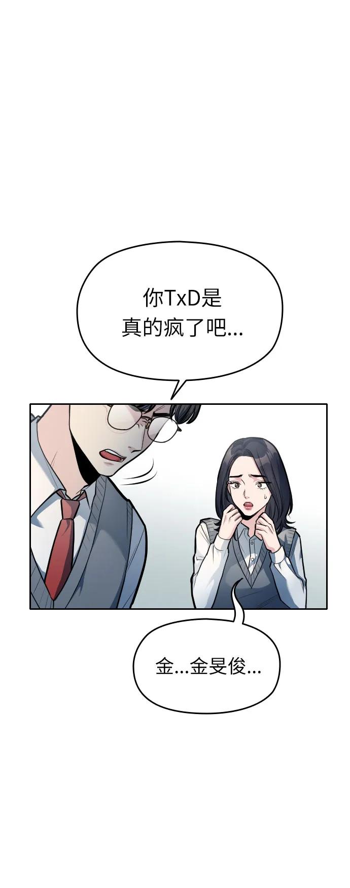 第13话40
