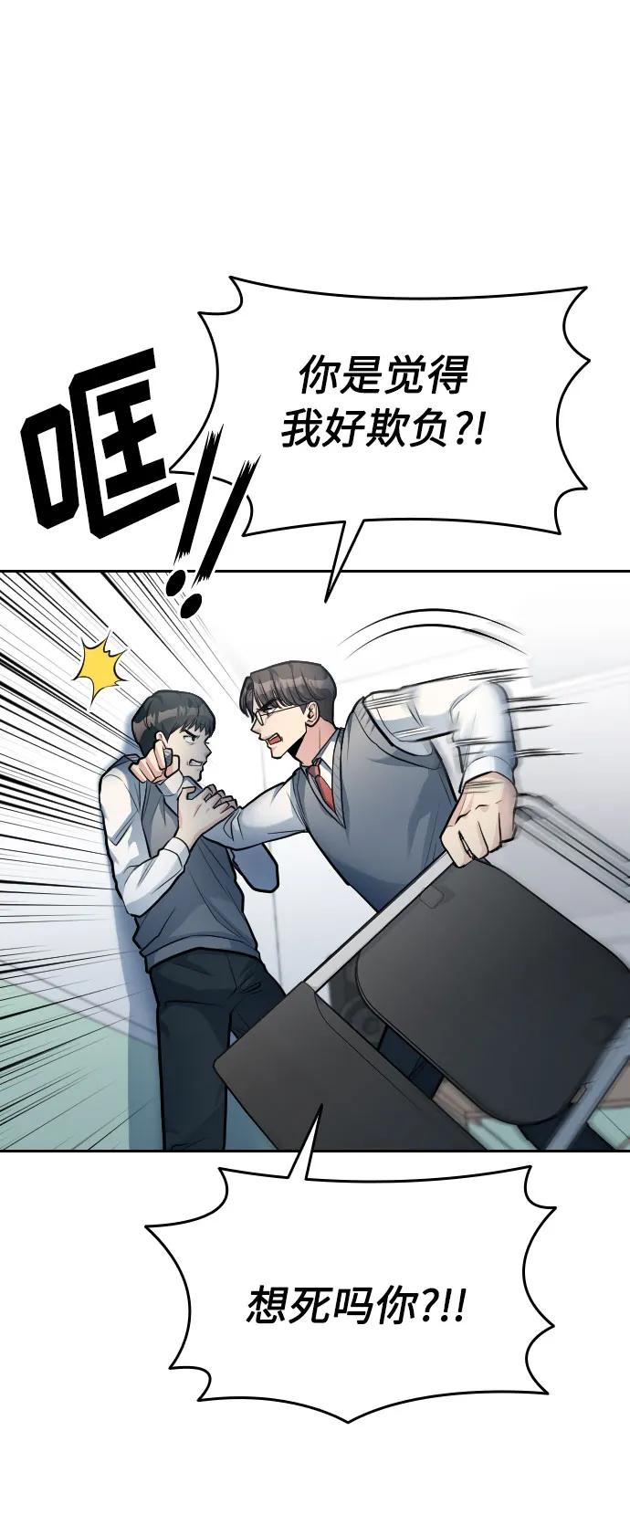 第13话41