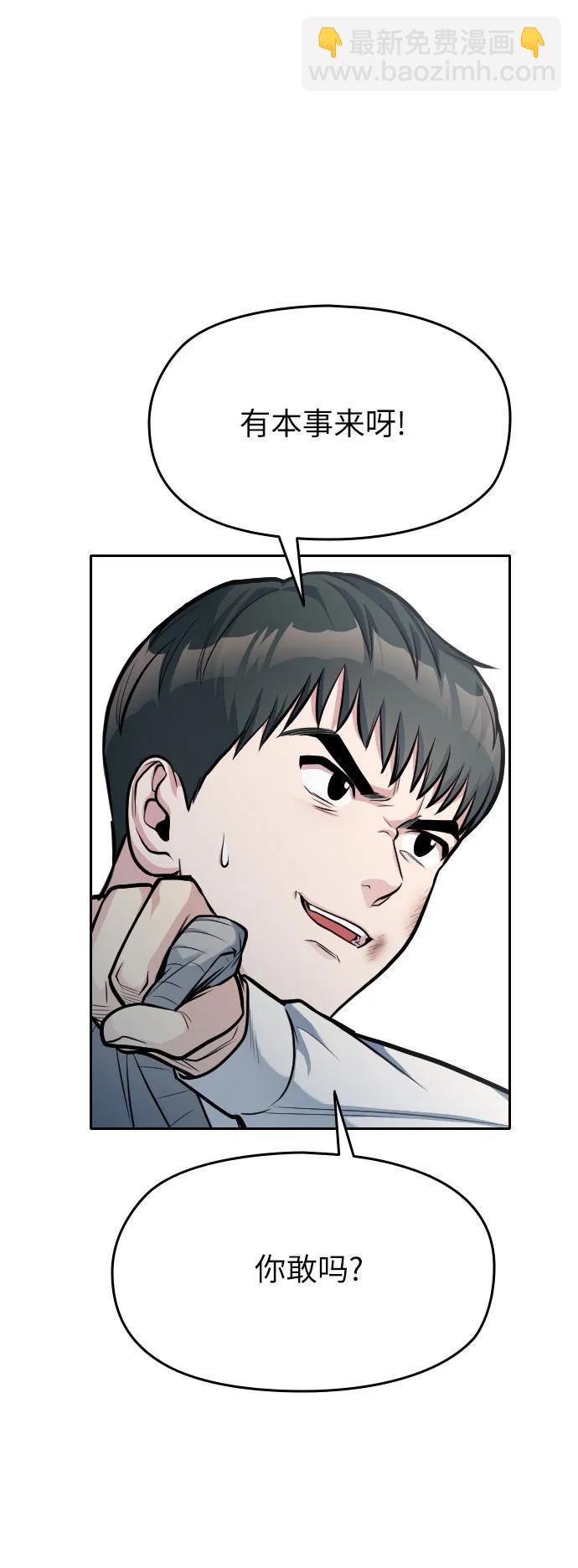 第13话42