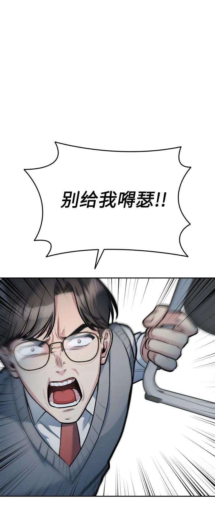 第13话43