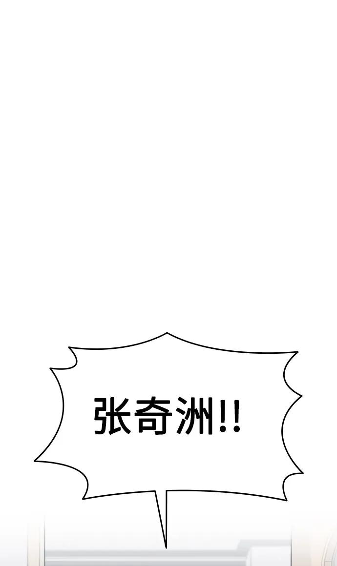 第13话44
