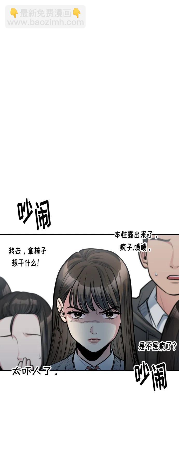 第13话46