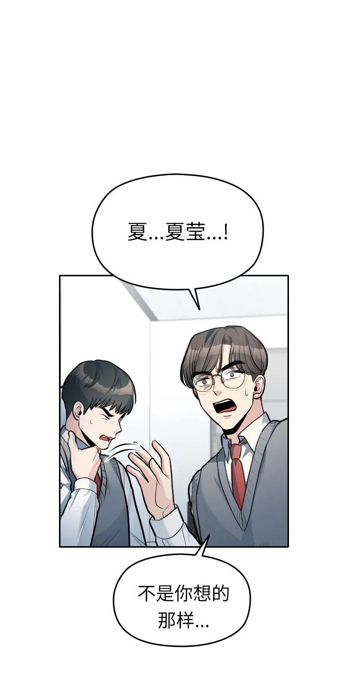第13话47
