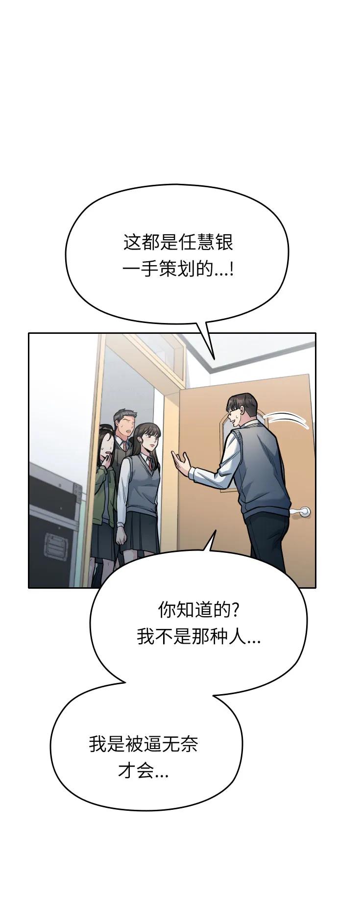 第13话52