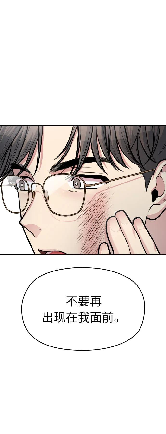 第13话54
