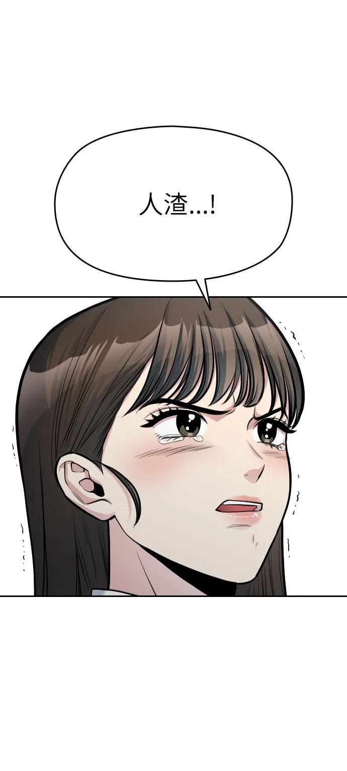 第13话55