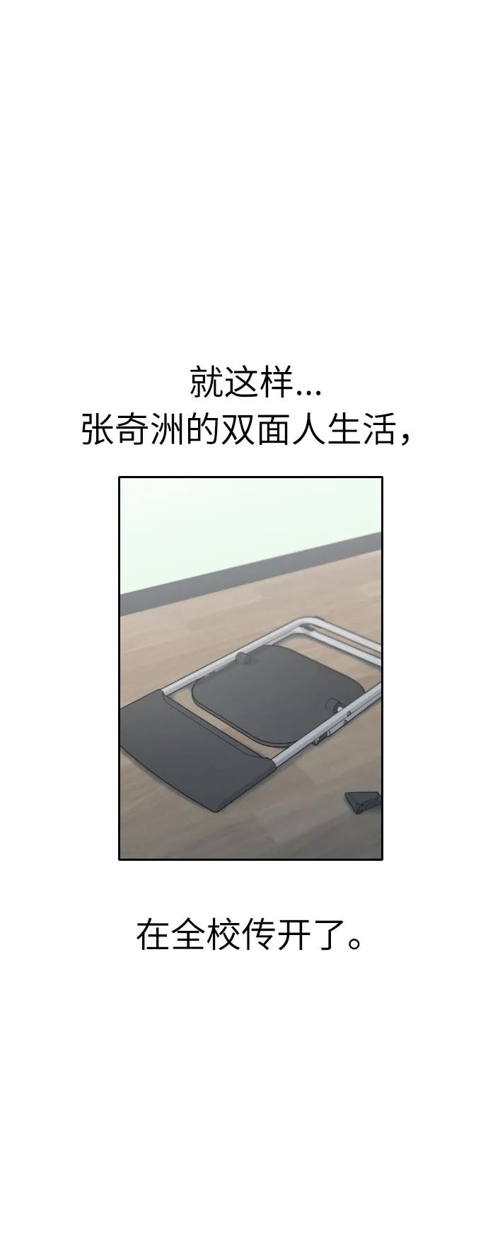第13话56