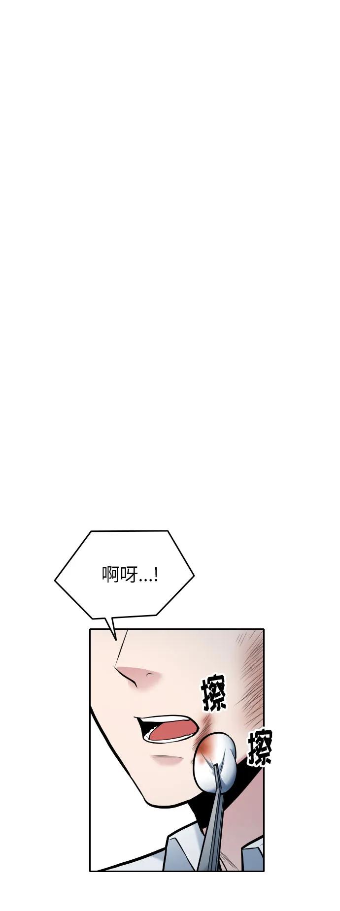 第13话57