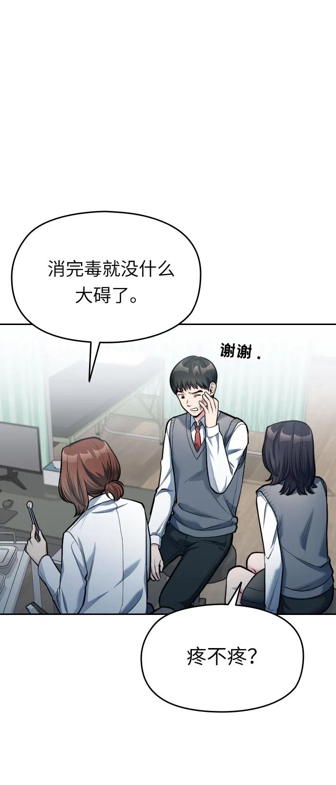 第13话58