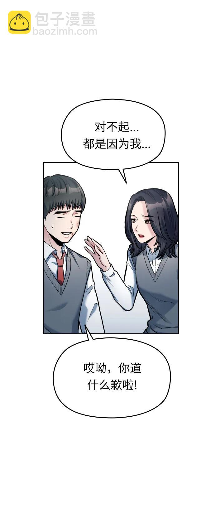 第13话59