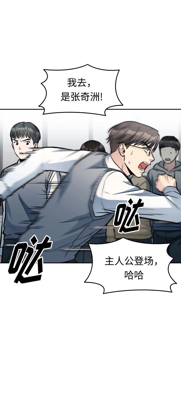 第13话6