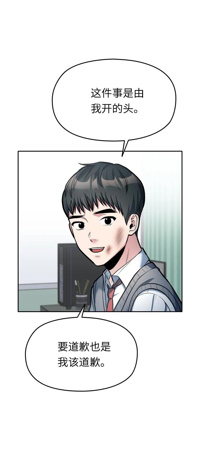 第13话60
