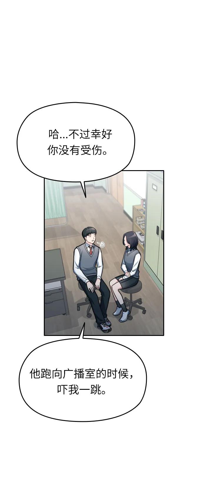 第13话61