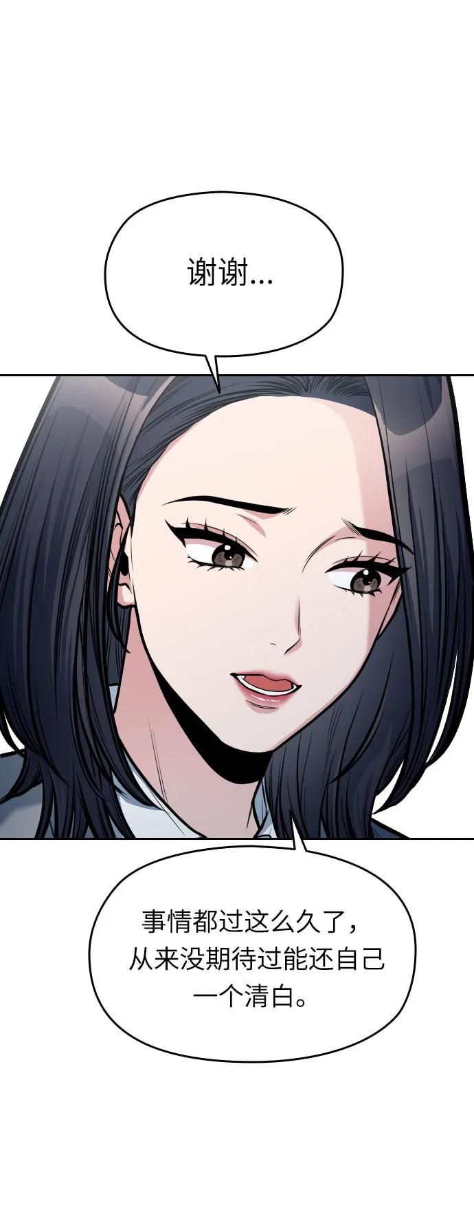 第13话62