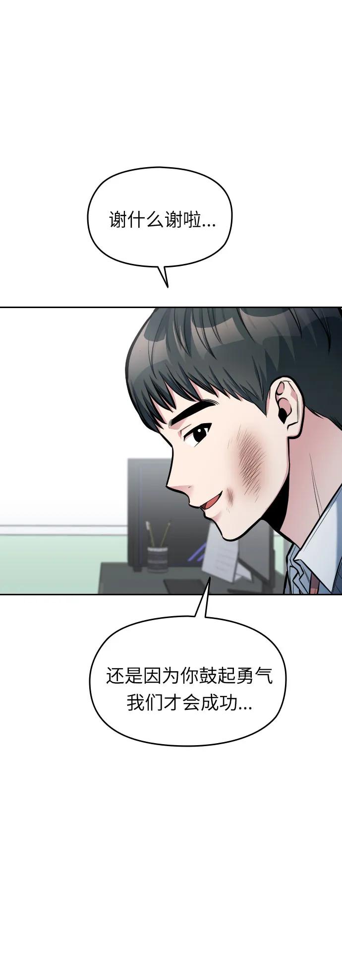 第13话63