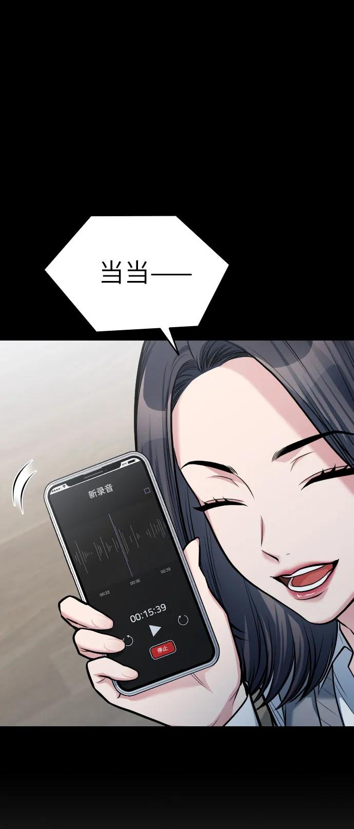 第13话67