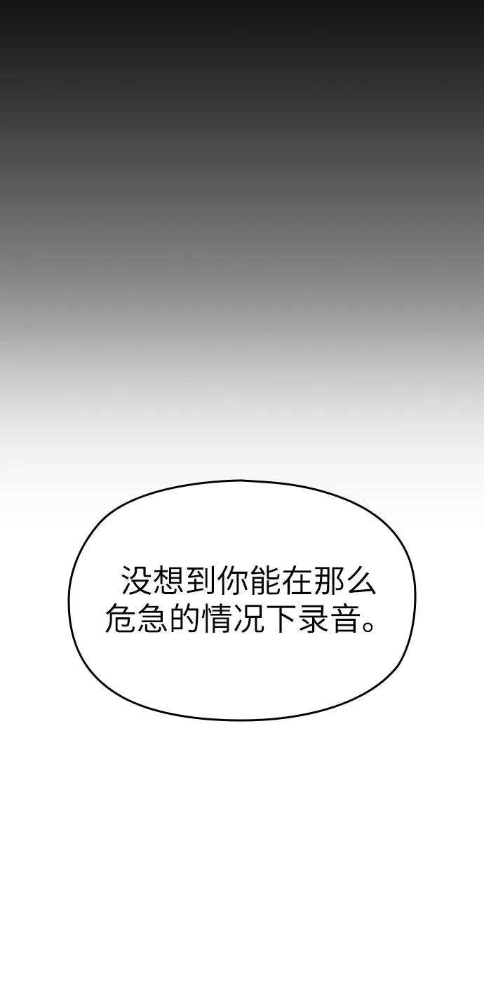 第13话68