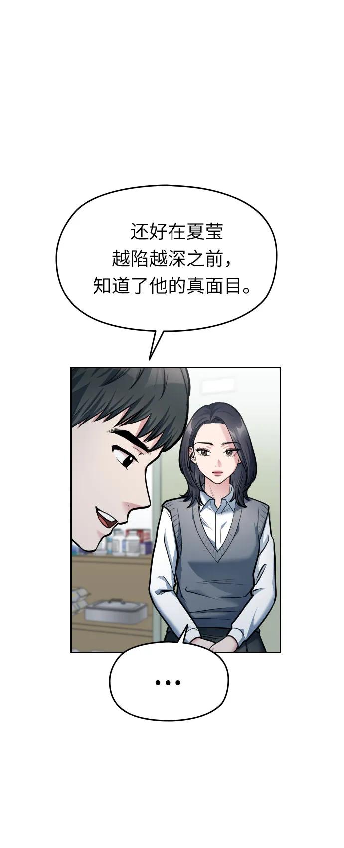 第13话69