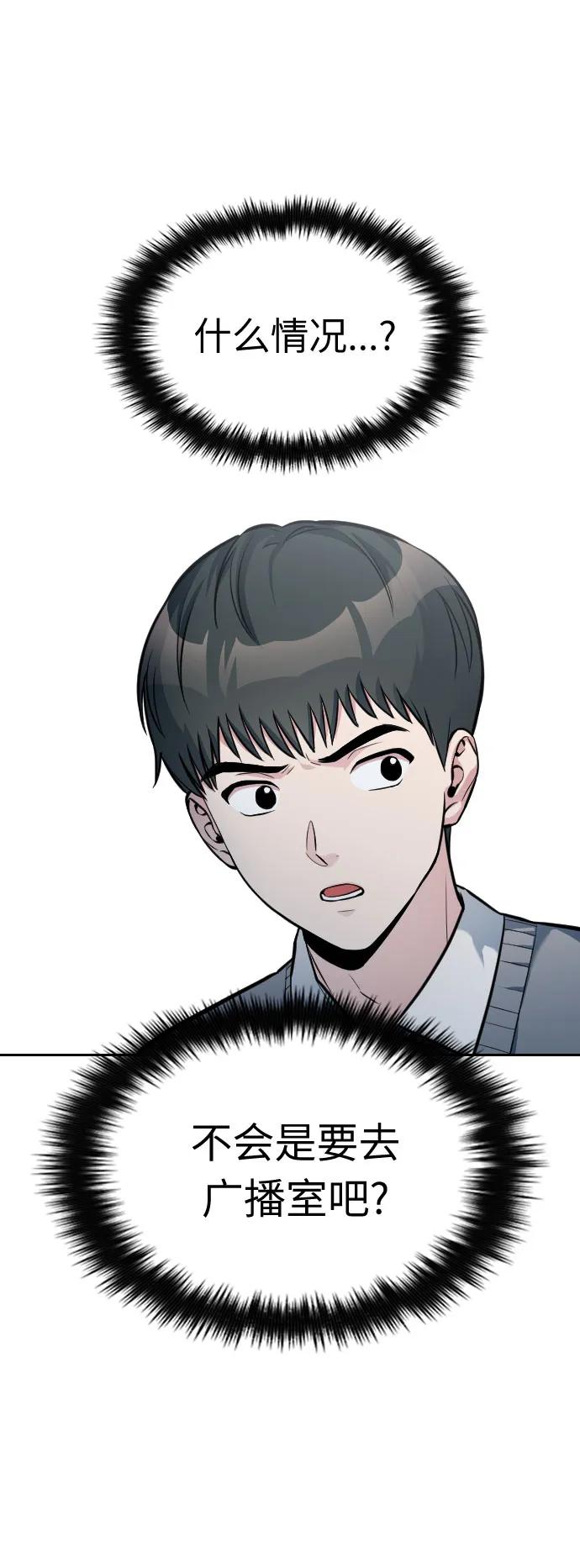 第13话7