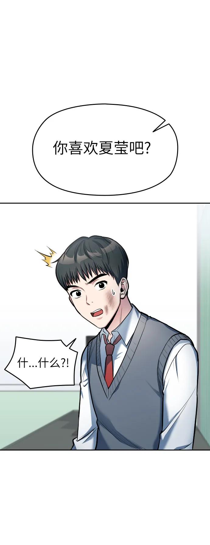 第13话71