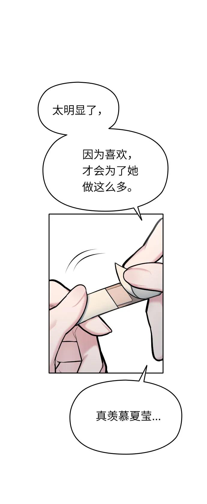 第13话72