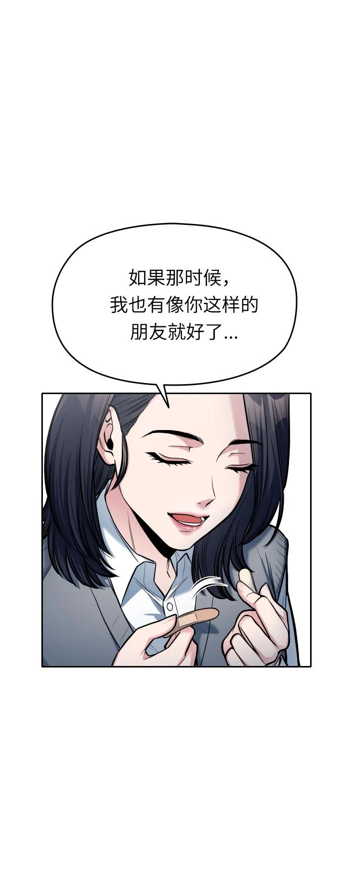 第13话73