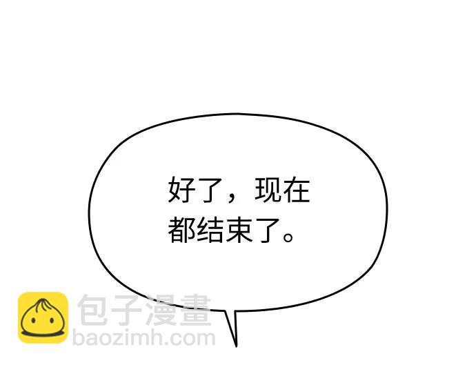 第13话75