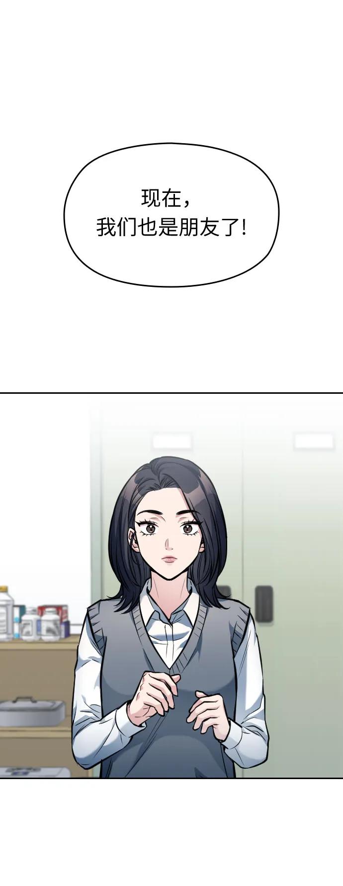 第13话78
