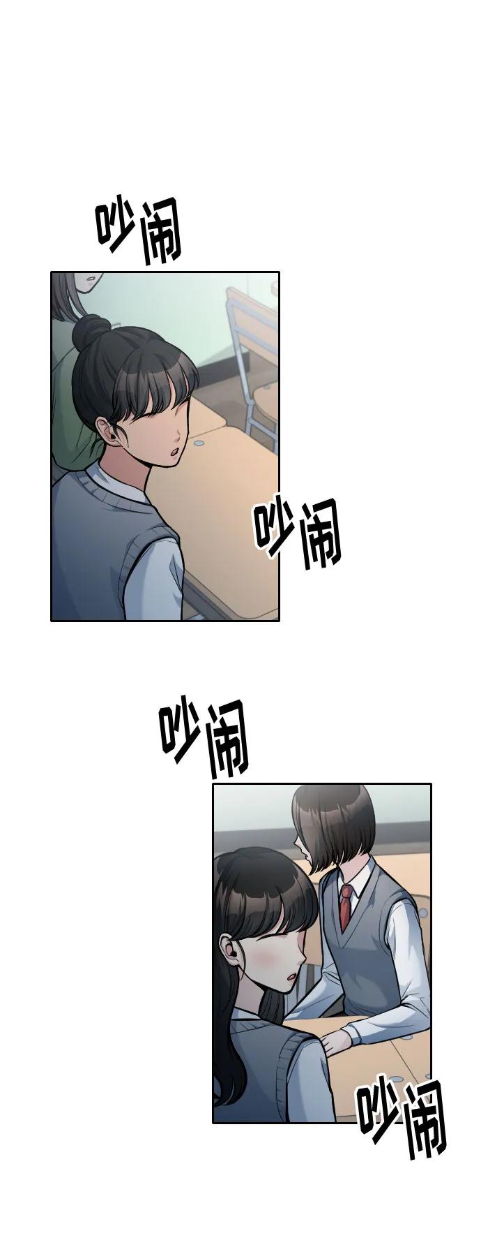 第13话85