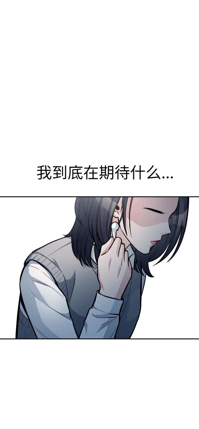 第13话86