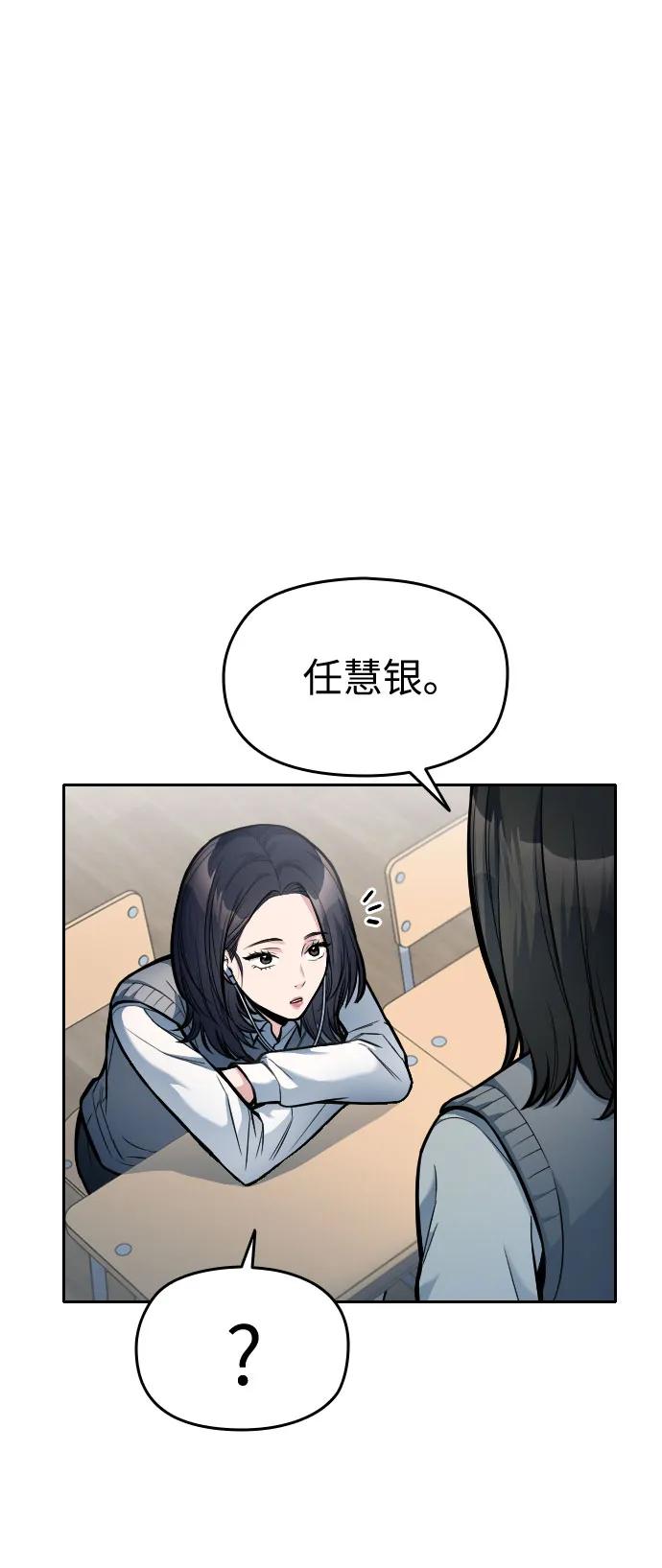 第13话88