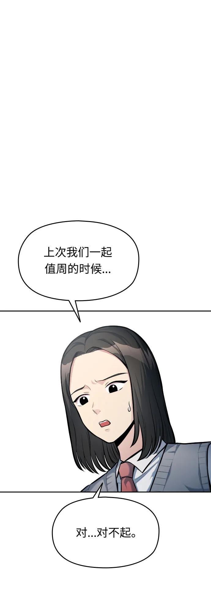 第13话89
